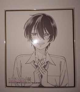 その着せ替え人形は恋をする展 しゅきぴに愛を伝えたいっっ 入場特典 アニメ描き下ろしミニ色紙 乾心寿(天花寺 颯馬)