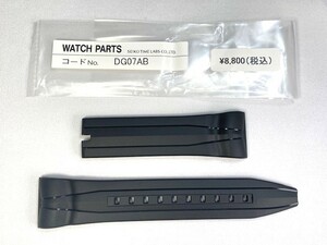 DG07AB SEIKOga Ran te24mm original silicon band black SBLA020/5R65-0AD0 other for cat pohs free shipping 