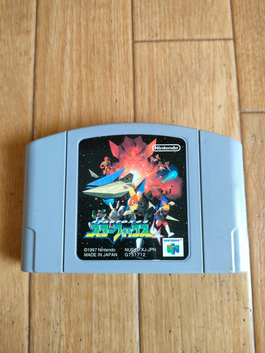 Yahoo!オークション -「スターフォックス64」(NINTENDO 64 Yahoo!オークション -「スターフォックス64」(NINTENDO 64