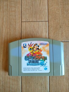 バンジョーとカズーイの大冒険2 ニンテンドー64 ソフトのみ Banjo-Kazooie 2 Nintendo 64 任天堂