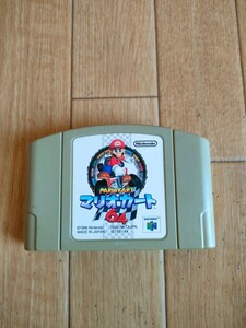 マリオカート64 ニンテンドー64 ソフトのみ Mario Kart 64Nintendo 64 任天堂