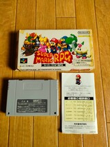 SFC スーパーマリオRPG スーパーファミコン 下村陽子 SUPER MARIO RPG Super Famicom 任天堂 Nintendo Soft_画像2