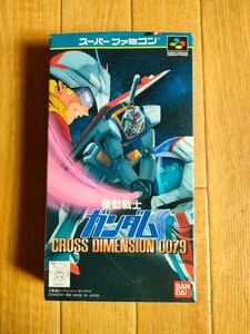 SFC 機動戦士ガンダム クロスディメンション 0079 スーパーファミコン Gundam CROSS DIMENSION Super Famicom バンダイ BANDAI