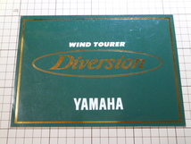 正規品 YAMAHA WIND TOURER Diversion ステッカー (143×60mm) ヤマハ ディバージョン_画像1