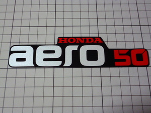 純正品 HONDA aero 50 ステッカー 当時物 です(154×60mm) ホンダ