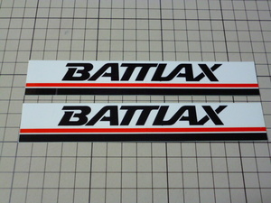 正規品 BATTLAX ステッカー 2枚 当時物 です(170×28mm) BRIDGESTONE ブリヂストン バトラックス BT タイヤ