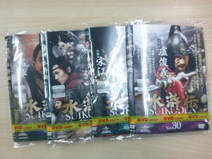 華流 水滸伝 2~5,8~12,14~18,20~24,28~30,35~37,39,40,42,43巻　※巻数不揃い(全43巻中1,6,7,13,19,25~27,31~34,8,41巻なし) 29枚セット