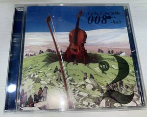 ★Cello Ensemble チェロアンサンブル CD 008-huit ユイット vol.2★