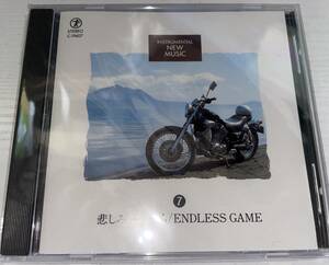 ★歌のないニューミュージック 7 CD 悲しみにさよなら ENDLESS GAME 安全地帯 チューリップなど★