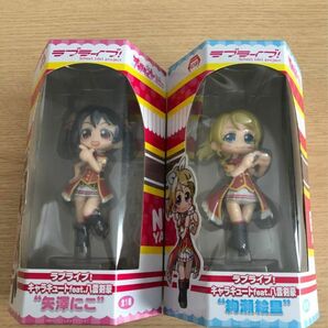 新品未開封　ラブライブ!　矢澤にこ　絢瀬絵里　フィギュア