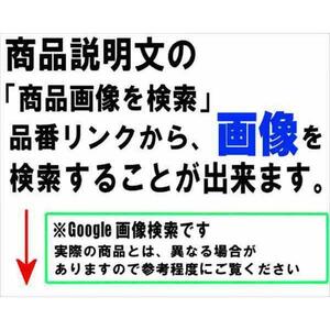 在庫処分 N2445-1SJ3 クリップのみ マツダ純正部品