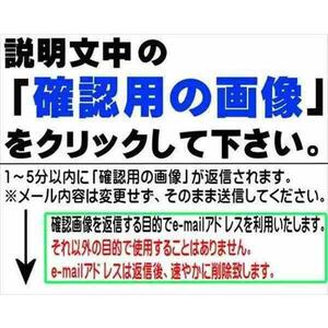 在庫処分 MR444-490 ◎ルームのミラーＡＳＳＹのみ 三菱純正部品