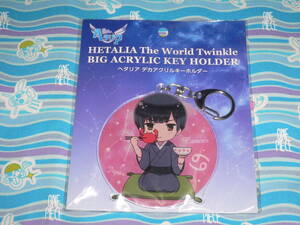  Hetalia The World Twinkleteka acrylic fiber key holder / Japan 