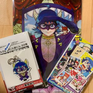  小説魔入りました！入間くん　６巻＆魔入りました！入間くん　33巻アニメイト限定セット＋クリアファイル