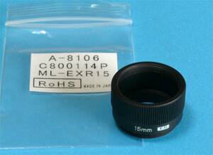 * Moritex/moli Tec sML-EXR15 connection . ring 15mm C mount lens for ( postage 185 jpy ~)