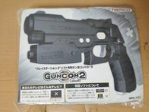 namcoナムコ PS2専用ガン型コントローラ GUNCON2ガンコン2　未使用・説明書欠品 