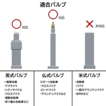 青 自転車 バルブキャップ アルミ 4個セット 仏式 英式 クロスバイク ロード マウンテン ママチャリ 折り畳み エアバルブ 空気入れ 蓋_画像8