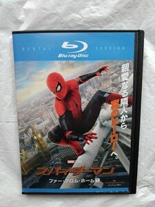 MARVEL スパイダーマン ファー・フロム・ホーム Blu-ray トム・ホランド ジェイクギレンホール サミュエル・L・ジャクソン アベンジャーズ