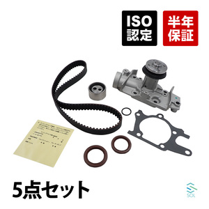 ダイハツ ミラバン(L250V L260V L700V L710V) タイミングベルト ベルトテンショナー ウォーターポンプ カムシール クランクシール 5点SET