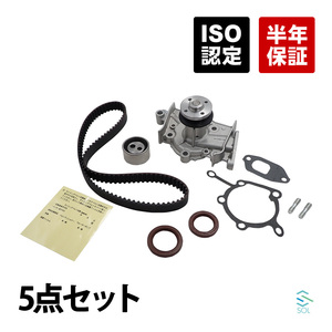 ダイハツ ミゼット(K100P K100C) タイミングベルト ベルトテンショナー ウォーターポンプ カムシール クランクシール 5点セット