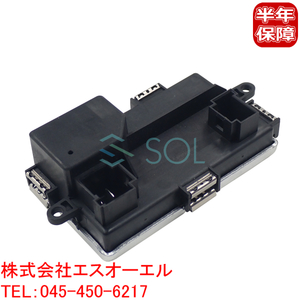 BMW F06 F12 F13 F01 F02 エアコン ブロアレジスター ブロアレギュレーター 640i 650i M6 740i 740Li 750i 750Li 760Li 64119220847