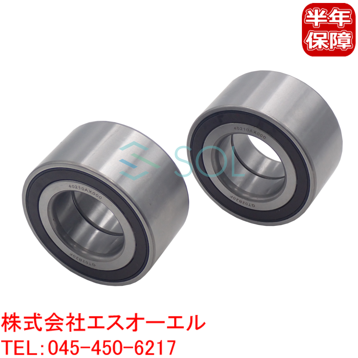 日産 キューブ(BZ11 BNZ11 BGZ11 YZ11 YGZ11) ノート(NE11 ZE11 N801) フロント ハブベアリング 左右セット 40210-AX000 出荷締切18時