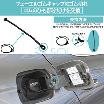 VW ニュービートル パサート(B3 B4 B5) ポロ(9N) トゥアレグ(7L) フューエルキャップ 給油キャップ リペア用 ケーブル ワイヤー 紐_画像3