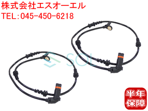 ベンツ W164 X164 W251 フロント スピードセンサー ABSセンサー 左右セット ML350 ML500 ML550 GL550 1649058200 1644405141