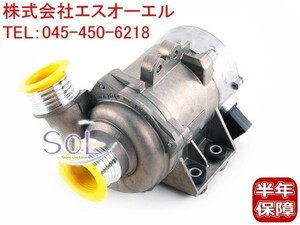 BMW E63 E84 X1 E83 X3 E70 X5 E85 E86 E89 Z4 ウォーターポンプ 2.5i 2.5si 3.0i 3.0si 23i 25iX 28iX 630i 11517586925 11517546994