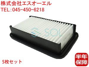 スズキ ジムニー (JB23W) エアフィルター 5枚セット 13780-77A00 13780-81AA0 出荷締切18時