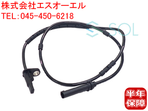 BMW F30 F31 F80 リア スピードセンサー ABSセンサー 左右共通 320d 320i 328i 335i M3 34526884421 34526791225 出荷締切18時