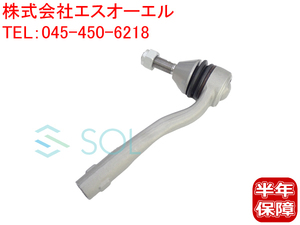 ベンツ W166 X166 ステアリング タイロッドエンド 左右共通 ML350 ML63 GLE350d GLE63 GL350 GL63 GLS350d GLS63 1663300403 出荷締切18時