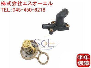 BMW MINI R52 R53 CooperS サーモスタット + ハウジング 2点セット シール付 11537512733 11537596787 出荷締切18時