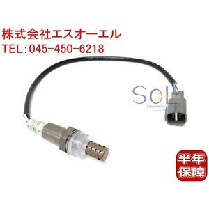 トヨタ ハイエース レジアスエースバン(TRH223B TRH224W TRH226K TRH228B TRH229W) O2センサー ラムダセンサー 89465-58060