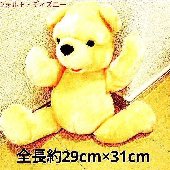 くまのプーさん ぬいぐるみ ディズニーランド
