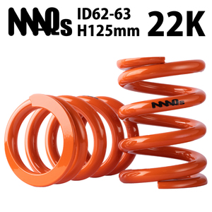 ID62 ID63 H125mm 22K MAQS 2本セット 送料無料 直巻 直巻き スプリング バネ 車高調