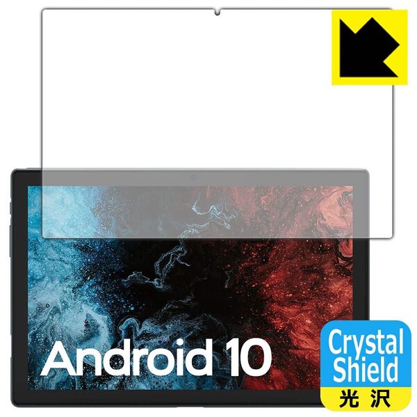 PDA工房 VASTKING KingPad K10/K10 Pro Crystal Shield 保護 フィルム 光沢 日本製