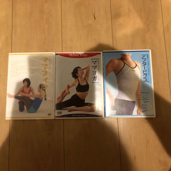 ママフィット&ママヨガ&アフタービクスDVD