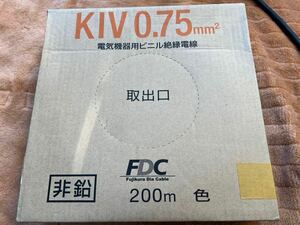 FDC フジクラ・ダイヤケーブル 電気機器用ビニル絶縁電線 KIV KIV 0.75SQ 黄色 現状売り切り
