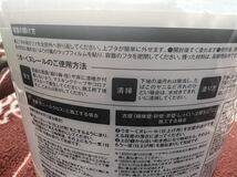 日本プラスター 漆喰うま〜くヌレール 5kg缶 白色 DIY 内装 壁紙 仕上げ用 現状売り切り_画像5