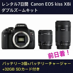  в аренду 7 дней ( предшествующий день надеты ) Canon EOS kiss X8i двойной zoom комплект аккумулятор 3 шт +32GSD включая доставку * время ограничено пробный план!