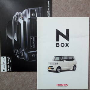 N-BOX カタログ　前期 mugen 無限 カスタム Custom JF1 JF2 2014年6月