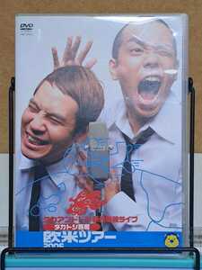 タカアンドトシ 新作単独ライブ タカトシ寄席 欧米ツアー 2006 # お笑い セル版 中古 DVD 視聴確認済