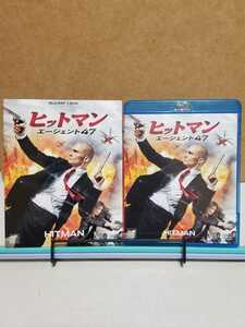 ヒットマン エージェント47 # ルパート・フレンド / サカリー・クイント / ハンナ・ウェア セル版 中古 ブルーレイ Blu-ray + DVD 2枚組