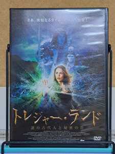 トレジャー・ランド 謎の古代人と秘密の笛 # サマー・ナオミ・スマート / ブライアン・ケイリー セル版 中古 DVD 視聴確認済