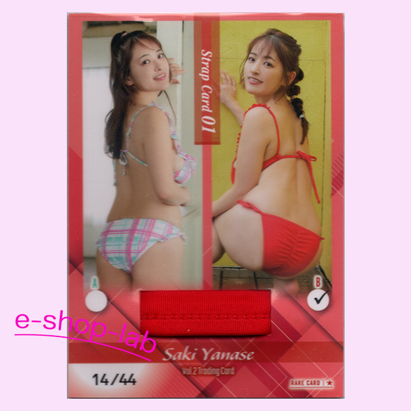 HIT'S/柳瀬さき2 Vol.2 ストラップカード01B #14/44 (赤ストラップ)