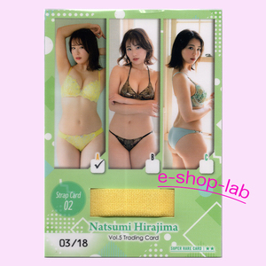 HIT'S/平嶋夏海5　Vol.5　ストラップカード02A　＃03/18　(黄色下着)