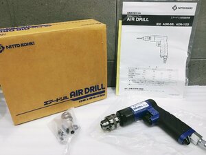 A-g294【未使用品】日東工器 エアードリル　ADR-65 空気式ドリル　エアドリル