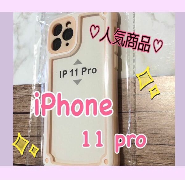 【iPhone11pro】ピンク iPhoneケース 大人気 クリアケース スマホ カラフルケース 韓国 送料無料 かわいい