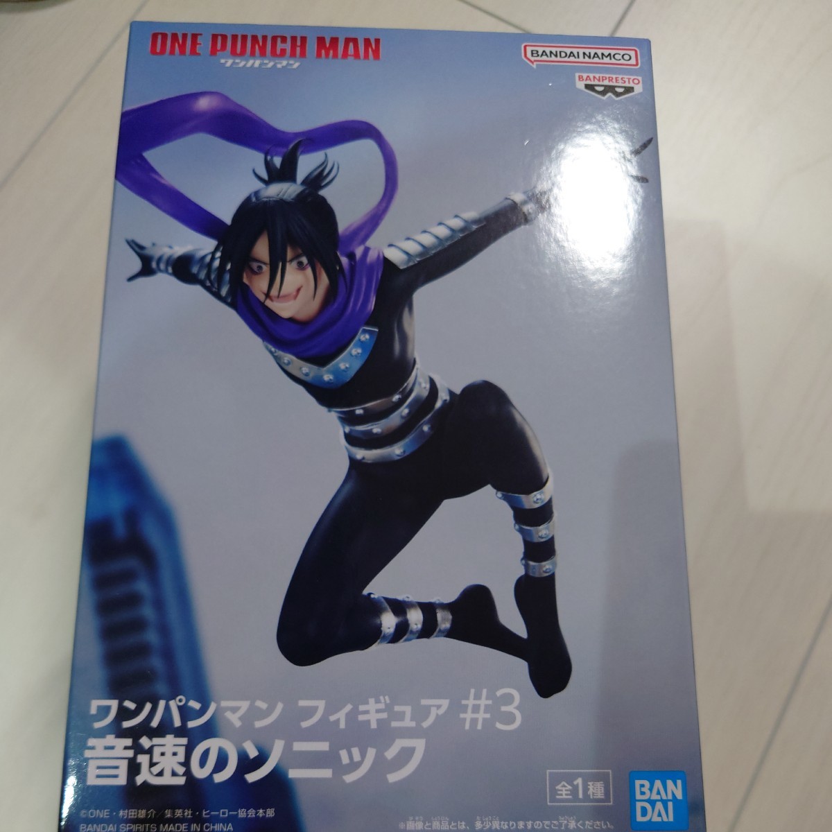 ヤフオク! -「ワンパンマン ソニック フィギュア」の落札相場・落札価格